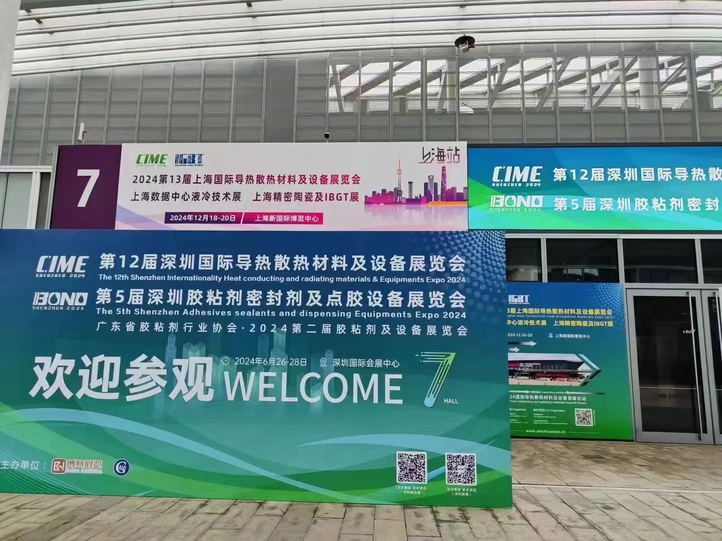2024第六届深圳国际半导体展盛大开幕，莱诺真空展位引领行业